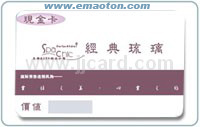 刮刮卡
